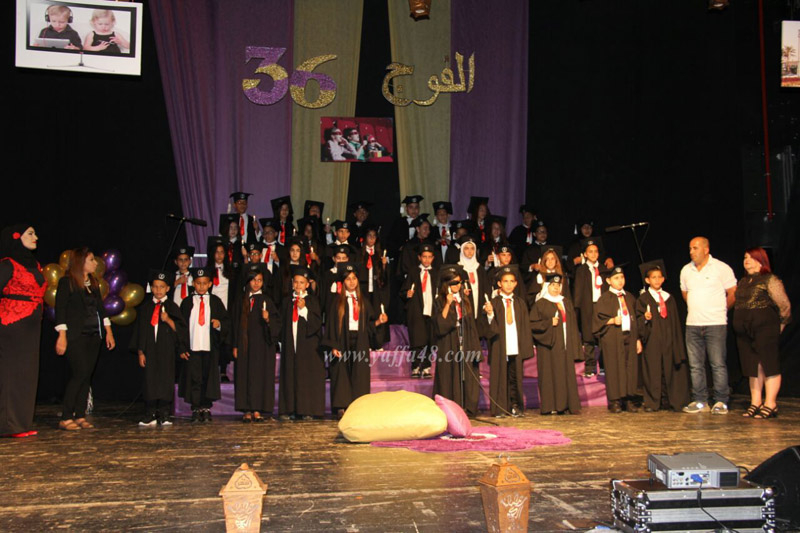  بالصور: مدرسة الأخوة الابتدائية في يافا تحتفل بتخريج فوجها الـ36 